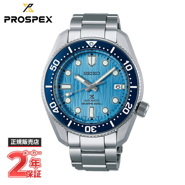 SEIKO セイコー PROSPEX プロスペックス Diver Scuba ダイバースキューバ メカニカルダイバーズ 現代デザイン Save the Oceanモデル SBDC167