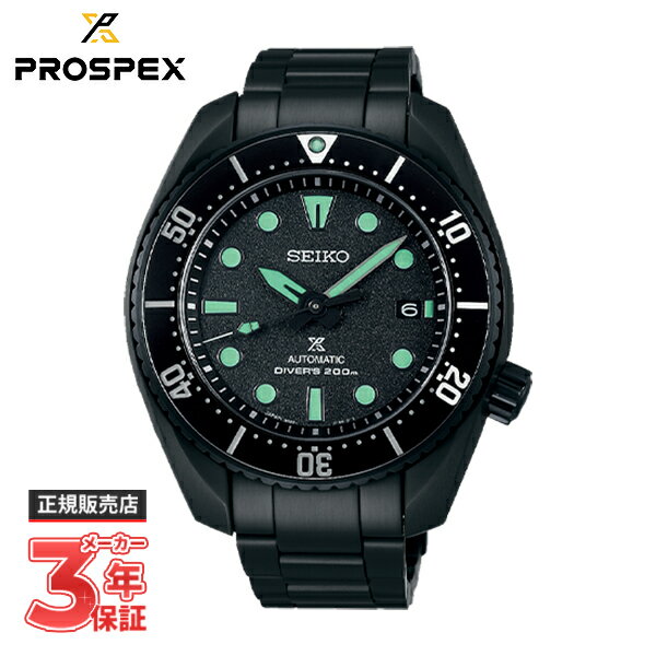 SEIKO セイコー PROSPEX プロスペックス