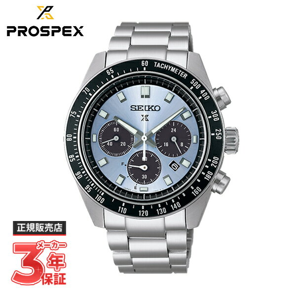 SEIKO PROSPEX プロスペックス SPEEDTIMER 