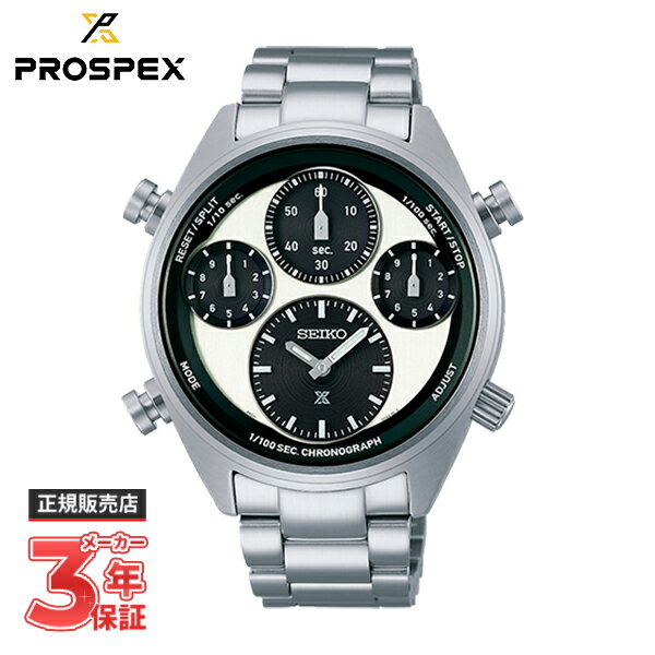 SEIKO セイコー PROSPEX プロスペックス