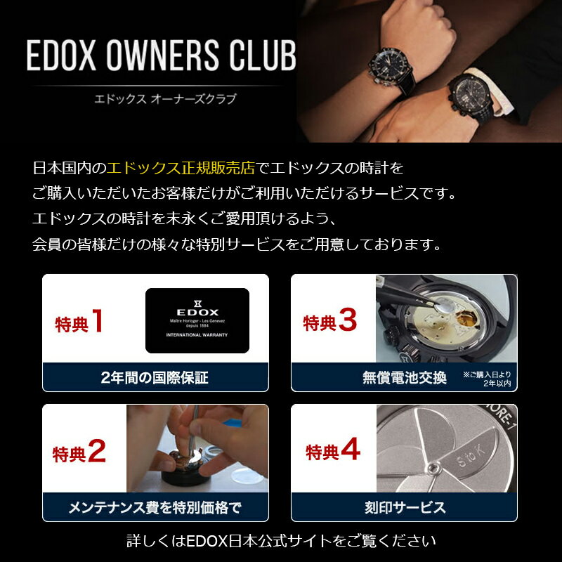 EDOX(エドックス) デルフィン メンズ クロノグラフ デイト表示 シルバー ブルー 10109-3M-BUIN 腕時計 EDOX(エドックス) デルフィン メンズ クロノグラフ デイト表示 シルバー ブルー 10109-3M-BUIN 腕時計