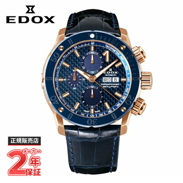 品番（形番） 01122-37RBU3-BUIR3-L モデル名 CHRONOFFSHORE-1（クロノオフショア1） CHRONOGRAPH AUTOMATIC(クロノグラフオートマチック) カラー ケース ゴールド 文字盤（ダイヤル） ブルー ベゼル ブルー バンド ブルー 駆動方式（ムーブメント） 自動巻き(EDOX011　46時間パワーリザーブ) 素材 ケース 316LステンレススティールゴールドPVD オートヘリウムエスケープバルブ バンド クロコダイル 風防（ ガラス） サファイアクリスタル（無反射コーティング） 防水性 50気圧/500m その他 ■商品説明■ 「CHRONOFFSHORE-1」 パワーボートレースのタフでダイナミックな世界観を表現した、 機能性と防水性に優れたハイスペックウォッチコレクション。 ■主な特徴・機能■ ・時針・分針・秒針、クロノグラフ、日付、曜日 ・逆回転防止ベゼル ※掲載商品の色調は、一部実物と異なる場合があります。 サイズ・重さ ケースサイ ズ（H×W） 約45×45 (mm) 質量 - メーカー保証 2年間