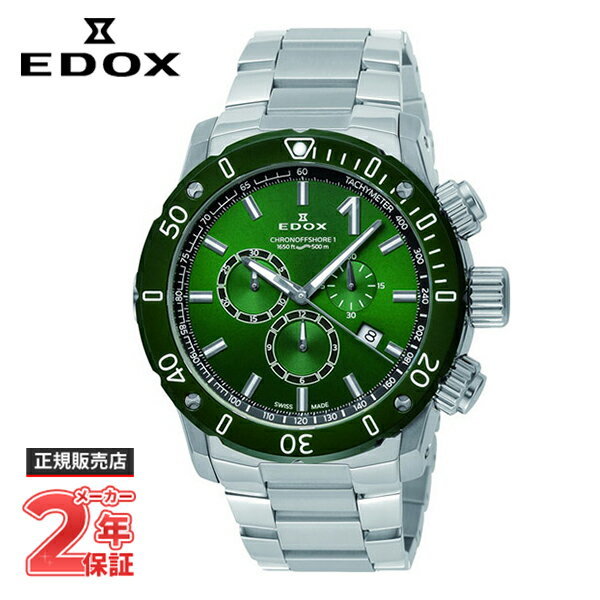 樂天商城 - EDOX エドックスクロノオフショア1 クロノグラフ スペシャル・エディション 10221-3VM5-VIN5