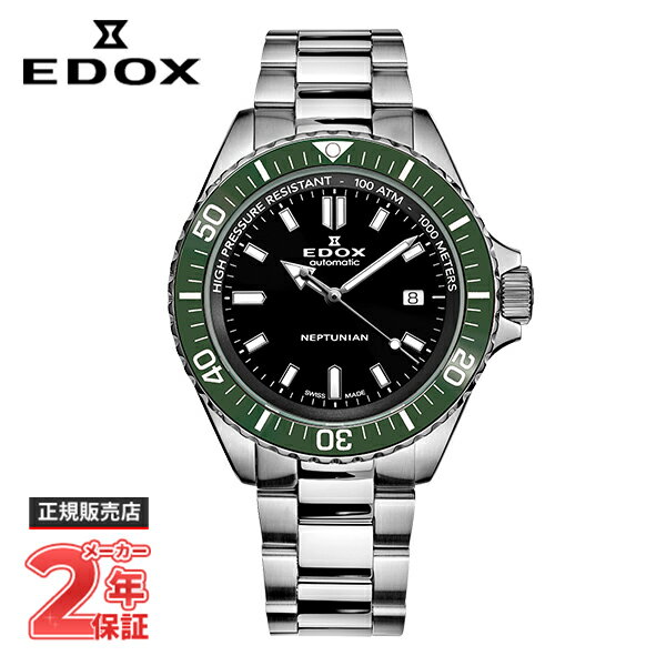 EDOX エドックス NEPTUNIAN AUTOMATIC ネプチュニアン オートマティック 80120-3VM-NIN