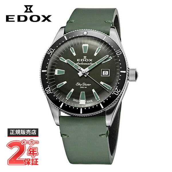 【最大100％ポイントバック 当選確率1/2 18日限定】【ノベルティプレゼント】EDOX エドックス SKYDIVER AUTOMATIC LIMITED EDITION スカイダイバー オートマティック リミテッドエディション 80126-3N-NINV