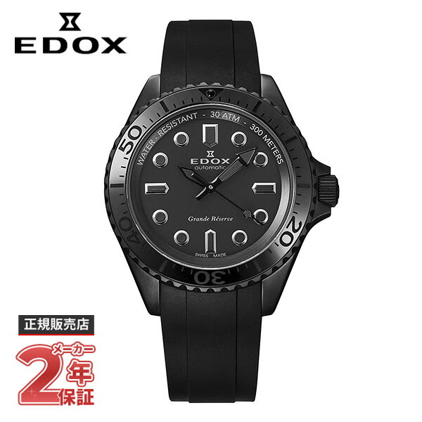 EDOX エドックス ネプチュニアン グランデ リザーブ オートマティック ジャパン リミテッド エディション 80801-37NCA-NGM