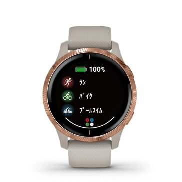 GARMIN ガーミン VENU Light Sand / Rose Gold ヴェニュー ライトサンド/ローズゴールド メンズ レディース 010-02173-27 スマートウォッチ