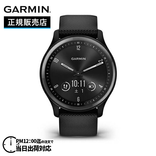 GARMIN ガーミン vivomove Sport ヴィヴォムーブ スポーツ Slate / Black 010-02566-40