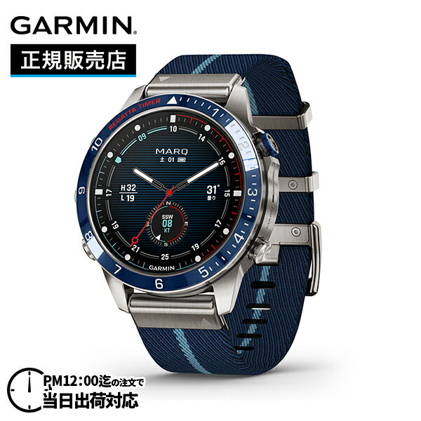 GARMIN ガーミン MARQ Captain Gen2 マーク キャプテン 010-02648-B2