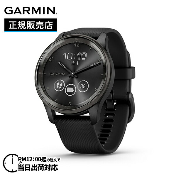 GARMIN ガーミン vivomove Trend Black Silicone ヴィヴォムーブ トレンド ブラックシリコン 010-02665-70