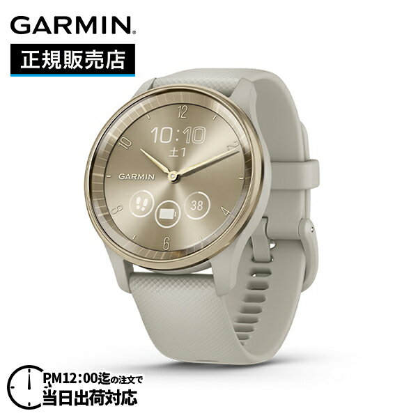 GARMIN ガーミン vivomove Trend French Gray Silicone ヴィヴォムーブ トレンド フレンチグレイ シリコン 010-02665-72