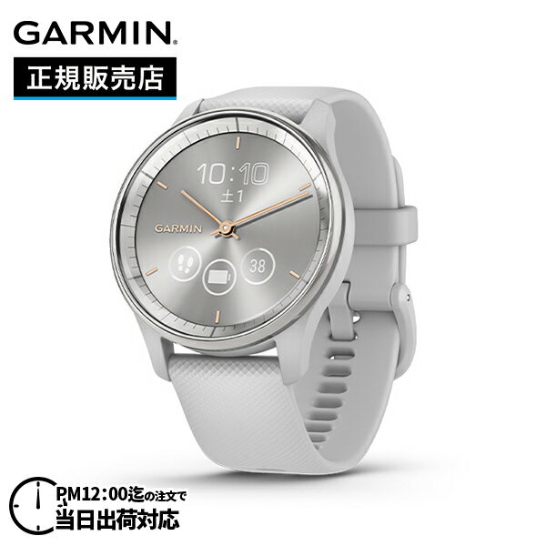 GARMIN ガーミン vivomove Trend Mist Gray Silicone ヴィヴォムーブ トレンド ミストグレイ シリコン 010-02665-73