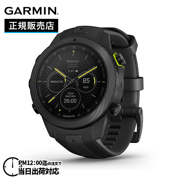 【最大100%ポイントバック 当選確率1/2 12月1日限定】GARMIN ガーミン MARQ Athlete (Gen2) Carbon Edition 01...