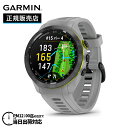 【5月10日限定★エントリーで2人に1人が当選!100%ポイントバック】GARMIN ガーミン Approach S70 Grey アプローチ エス70 グレー...