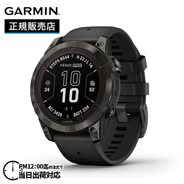 GARMIN ガーミン fenix 7 PRO Sapphire Dual Power フェニックス7プロ Carbon Gray Titanium with Black Band 010-02777-52