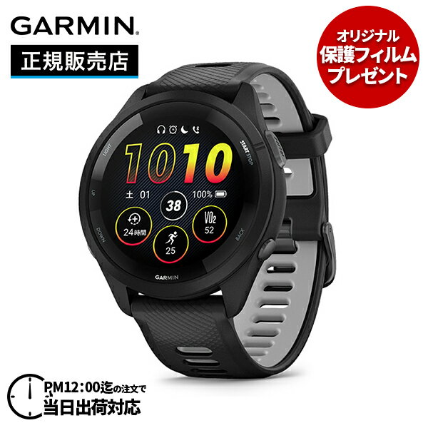 【保護フィルムプレゼント】GARMIN ガーミン Forerunner 265 フォアランナー 265 Black 010-02810-40