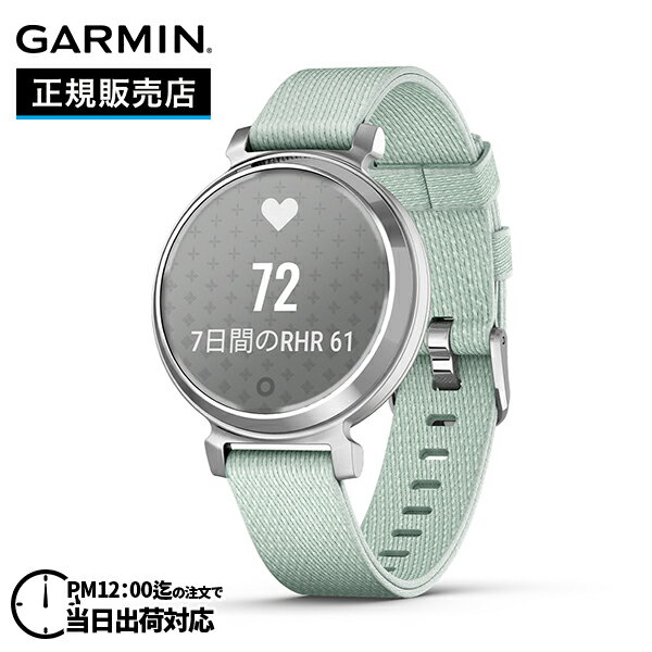 【最大100%ポイントバック 当選確率1/2 12月1日限定】GARMIN ガーミン Lily 2 Classic SageGray Fabric / Silv...