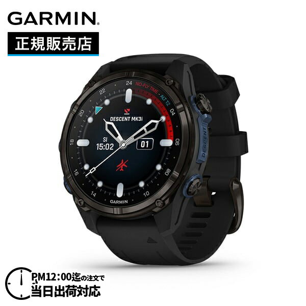 GARMIN ߥ Descent Mk3Si ǥ 010-02857-12 GPSӥ󥰥ԥ塼