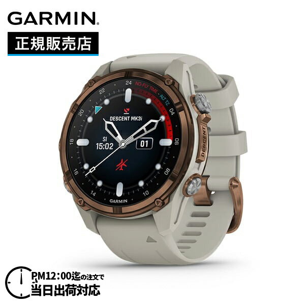 GARMIN ߥ Descent Mk3Si ǥ 010-02857-22 GPSӥ󥰥ԥ塼