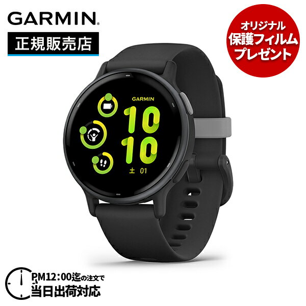 GARMIN ガーミン vivoactive 5 Black Slate ヴィヴォ アクティブ 5 ブラック スレート 010-02862-40