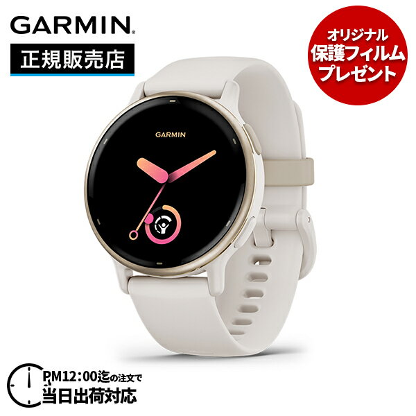 GARMIN ガーミン vivoactive 5 Ivory / Cream Gold ヴィヴォ アクティブ 5 アイボリー クリームゴールド 010-02862-41