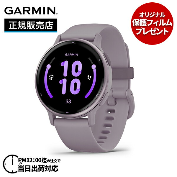 GARMIN ガーミン vivoactive 5 Orchid / Orchid Met ヴィヴォ アクティブ 5 オーキド 010-02862-43