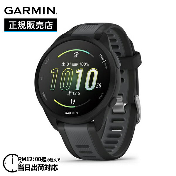 【最大100%ポイントバック 当選確率1/2 10日限定】GARMIN ガーミン Forerunner 165 ミュージック フォアランナー 165 ミュージック BlackGray 010-02863-90