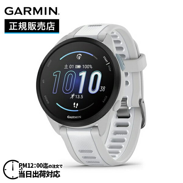 【最大100%ポイントバック 当選確率1/2 10日限定】GARMIN ガーミン Forerunner 165 ミュージック フォアランナー 165 ミュージック WhiteGray 010-02863-91