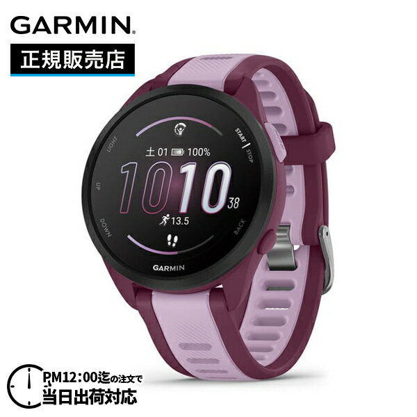 【最大100%ポイントバック 当選確率1/2 10日限定】GARMIN ガーミン Forerunner 165 ミュージック フォアランナー 165 ミュージック Berry 010-02863-93