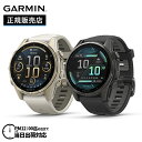 【5月1日限定★エントリーで2人に1人が当選!100%ポイントバック】GARMIN ガーミン fenix 8 Sapphire AMOLED 43mm フェニッ...