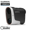 【最大300%ポイントバック 当選確率1/2 スーパーセール限定】GARMIN ガーミン Approach Z30 アプローチ Z30 010-02950-10
