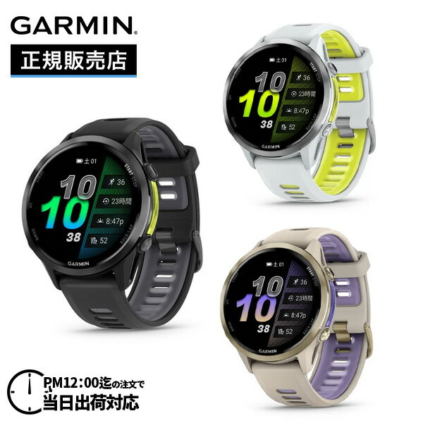 【最大100%ポイントバック 当選確率1/2 12月1日限定】GARMIN ガーミン Forerunner 970 フォアランナー970 Black 010-0...