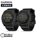 【最大100%ポイントバック 当選確率1/2 12月1日限定】GARMIN ガーミン tactix 8 タクティクス8 51mm AMOLED アモレッド 01...