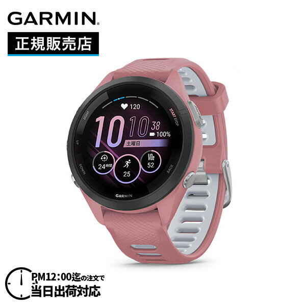 ں100ݥȥХå Ψ1/2 121GARMIN ߥ Forerunner 265S եʡ 265S Pink 010...