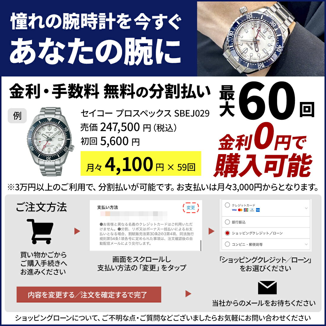 EYE-EYE-ISUZU G-Time web storeのSEIKO セイコー PROSPEX プロスペックス Alpinist アルピニスト SBDC091｜アングル3