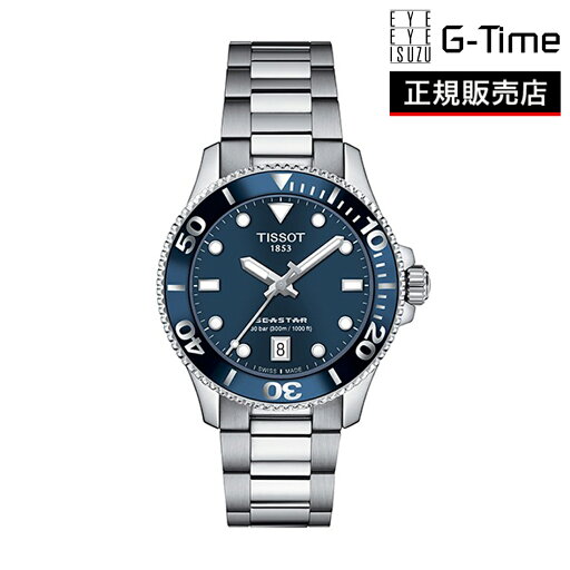 【最大100%ポイントバック 当選確率1/2 15日限定】TISSOT ティソ シースター 1000 36mm / Tissot Seastar 1000 36mm T120.210.11.041.00 【最大100%ポイントバック 当選確率1/2 15日限定】TISSOT ティソ シースター 1000 36mm / Tissot Seastar 1000 36mm T120.210.11.041.00