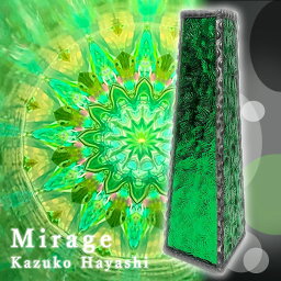 林 和子（Kazuko　Hayashi）「mirage」グリーン【万華鏡】【カレイドスコープ】【オイルタイプ】【万花筒】【楽ギフ_包装】【保証】
