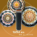 松本よしこ&たけお(yoshiko and takeo matsumoto) HANA 琥珀【万華鏡】【カレイドスコープ】【オイルタイプ】【万花筒】【楽ギフ_包...