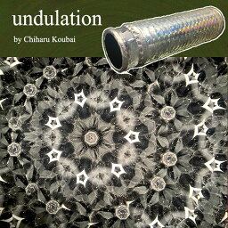 匂梅 ちはる(chiharu koubai)【undulation】【万華鏡】【オイルタイプ】【楽ギフ_包装】【保証】