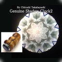 高林　千稔（Chitoshi takabayasi）【Genuine Shadow Clock2】【万華鏡】【カレイドスコープ】【オイルタイプ】【楽ギフ_包装】【保証】