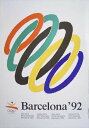 1992 Barcelona OLYMPIC yoZi IsbNz