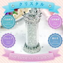 ☆STARDUST SERIES☆:クリスタル・テレイドタイプ【楽ギフ_包装】【万華鏡】【アクセサリータイプ】【kaleidoscope】【レディース】