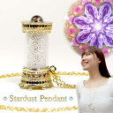 ☆STARDUST SERIES MINI☆:ゴールド・テレイドタイプ【楽ギフ_包装】【万華鏡】【アクセサリータイプ】【kaleidoscope】【レディース】