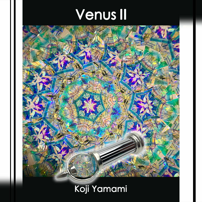 山見 浩司(koji yamami)【Venus2】【万華鏡】【オイルタイプ】【楽ギフ_包装】【保証】