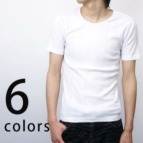 【秋物限定セール】 カットソー Tシャツ タイト&美シルエット☆ランダムテレコ 半袖 Tシャツ コミコミ ポッキリ インナー メンズ Tシャツ 定番