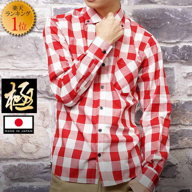  極 日本製 ギンガムチェック ボタンダウン レッド ビッグチェック シャツ チェックシャツ きれいめ ボタンダウン メンズ 長袖 アメカジ チェック セール