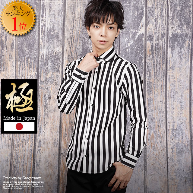 【秋物限定セール】 極 日本製 ブロード ワイドカラー ストライプ シャツ ブロードシャツ 長袖シャツ シャツ メンズ きれいめ 長袖 モード カジュアルシャツ...