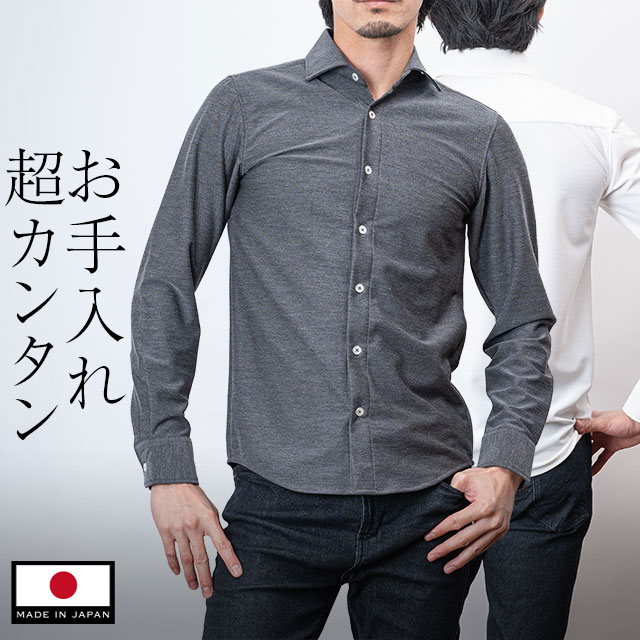 【春物最終SALE】 極 日本製 T/R ストレッチ デニム