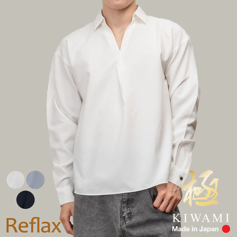 【お買い物マラソンSALE】日本製 リフラックスエコウェザークロスプルオーバーシャツ 長袖 メンズ ナチュラル 柔らか…
