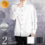 【送料無料】【シャツ】【High Design】楽天ランキング入賞 シャドー チェック パイピング アクセント デザイン シャツ長袖 キレイめ クールビズ ドレス ドレッシー スタイリッシュギャルソンウェーブ【楽ギフ_包装】ボタンダウン